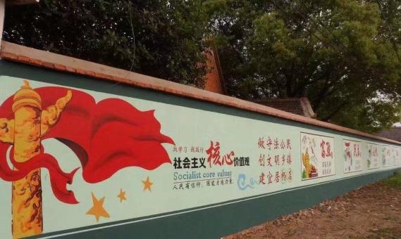 赫章墙体广告之彩绘