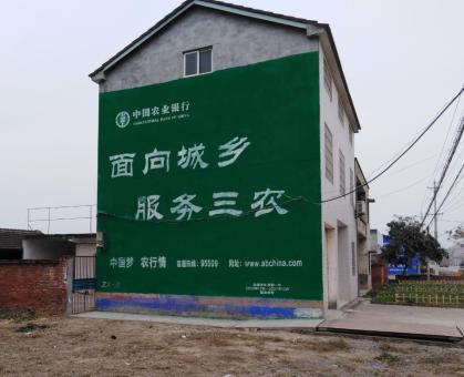 赫章为什么制作墙体广告