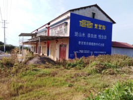 赫章必须知道的墙体广告形势