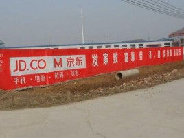 赫章户外墙体广告效果听得见