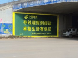赫章墙体广告的整合营销的新方式