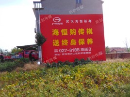赫章墙体广告影响褪色的因素