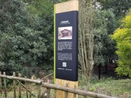 赫章标识牌材料选择和运用的注意事项