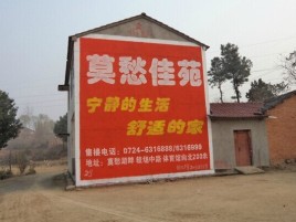 赫章如何合理的选择户外广告投放