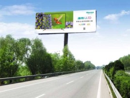 赫章高速擎天柱广告牌的特点和优势