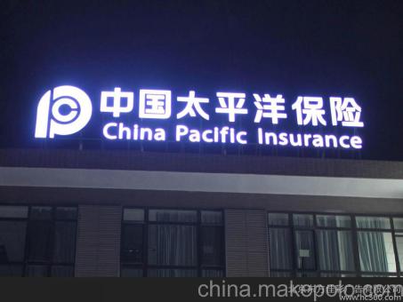 赫章背光发光字原来有这么多优势,难怪有眼光的客户都选它