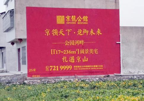 赫章墙体广告发布的关键问题