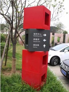 在赫章，怎样才能选择一家好的墙体广告公司？