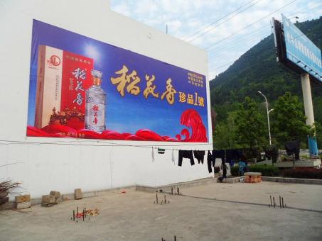 赫章墙体喷绘广告效果怎么样？