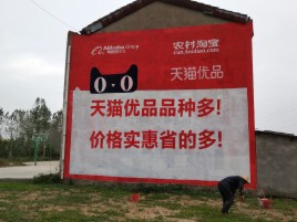 赫章互联网广告横飞的当下，为什么最受欢迎的依然是户外墙体广告？