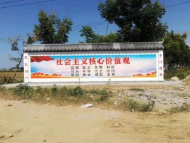 赫章墙体彩绘环保吗？有哪些优点呢？