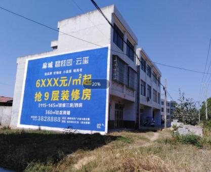 如何策划赫章墙体广告的投放？