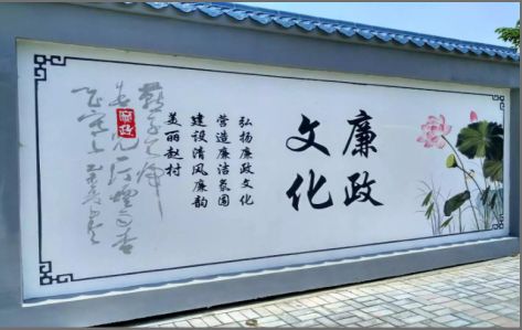 赫章文化墙可以用哪些字体你知道吗？