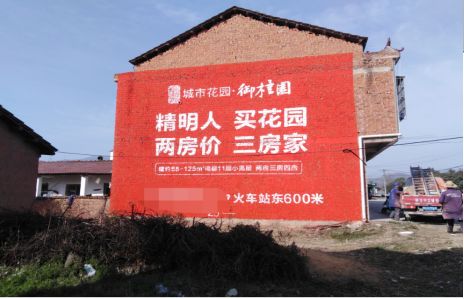 赫章如何让湖北墙体广告展现好的效果？