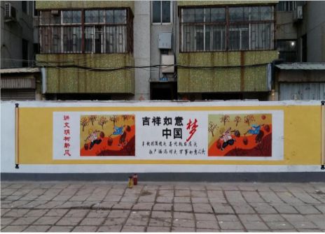 赫章什么是文化墙