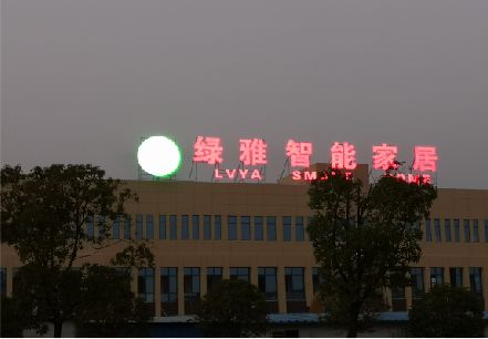 赫章楼顶冲孔发光字是怎么安装的?