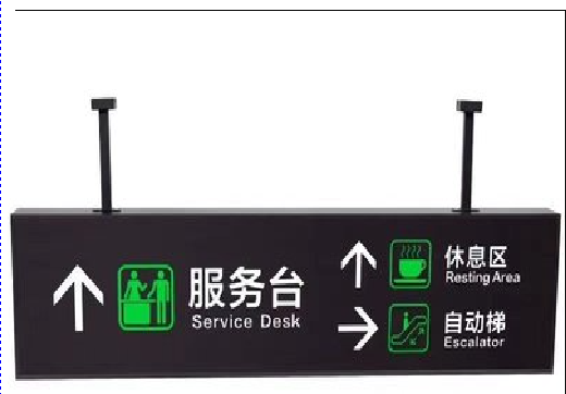 赫章吊牌灯箱制作流程。