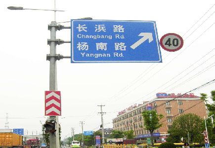 赫章标识牌质量保证措施