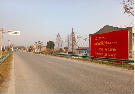 赫章墙体广告是如何印刷的？
