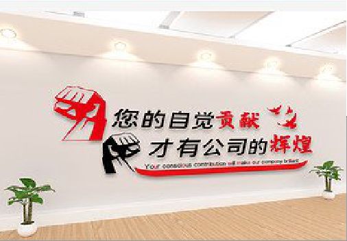赫章企业文化墙装在哪里合适？