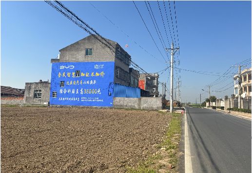 赫章墙体广告用的是什么漆？