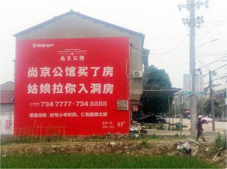 赫章做户外墙体广告，一定要避开这4大雷区