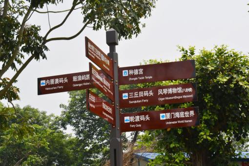 赫章5A景区标识标牌系统规范性