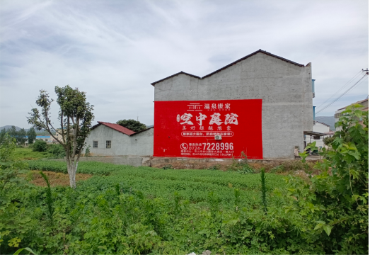 赫章做墙体广告的意义