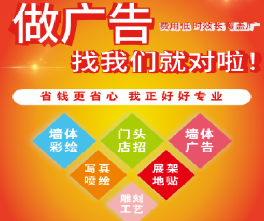 赫章户外广告安装知识。