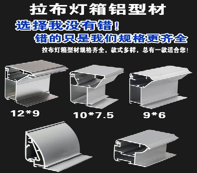 赫章灯箱的制作型号有哪些？