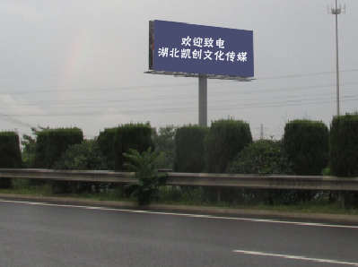 赫章高速广告投放效果怎么样？