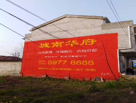 赫章房地产墙体广告内容如何敲定？