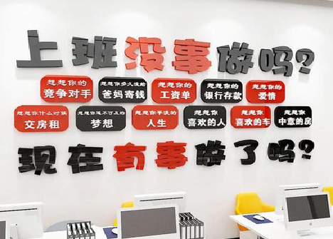 赫章如何利用亚克力制作公司文化墙？