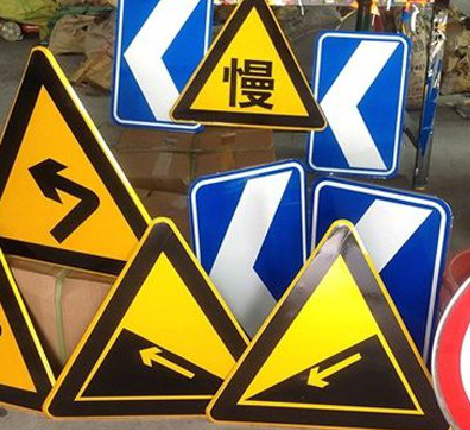 赫章标识标牌中颜色的确定是很重要的。