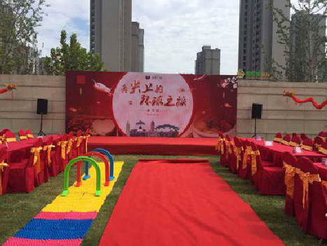 赫章庆典活动策划要具备哪些技巧？