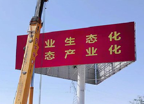 赫章广告牌制作设计的重要因素。