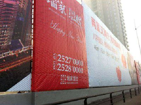 赫章如何长久保持户外喷画的质量？