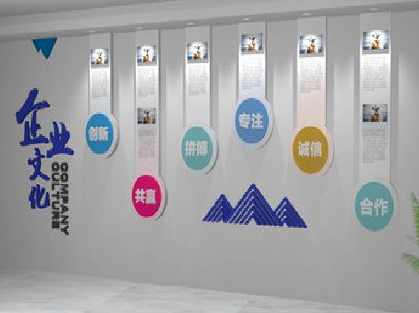 赫章企业文化墙需要传递什么办公文化？