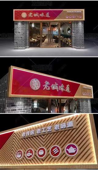 赫章门头广告概念以及它的特点及优势